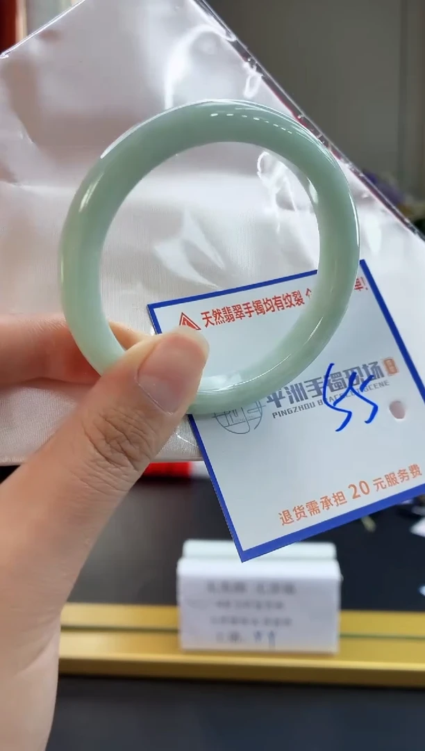 未镶嵌手镯翡翠1111111111