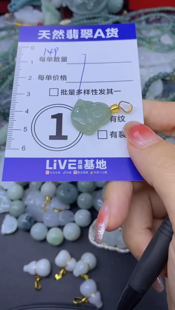 颈饰未镶嵌翡翠天然翡翠A货批量多样性发一件