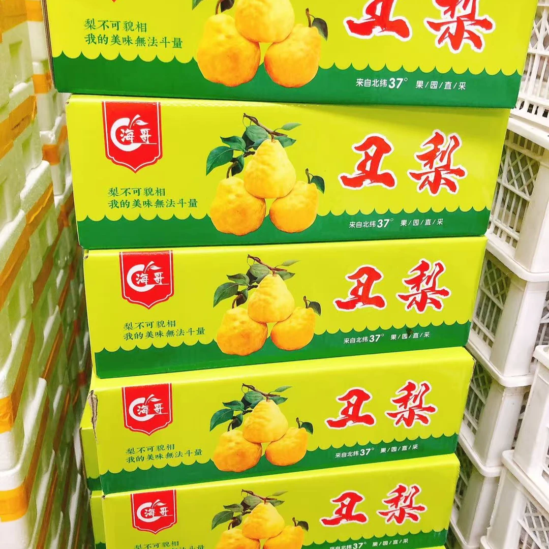 冰淇淋丑梨一箱