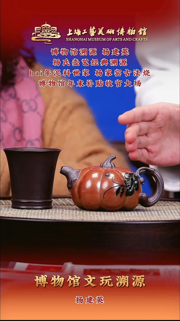 茶壶紫砂紫砂壶41 红金沙 南瓜 130cc