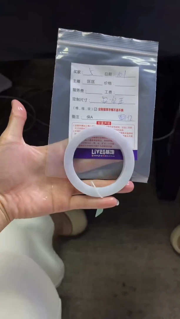 未镶嵌手镯定制翡翠5定制手镯不退不换