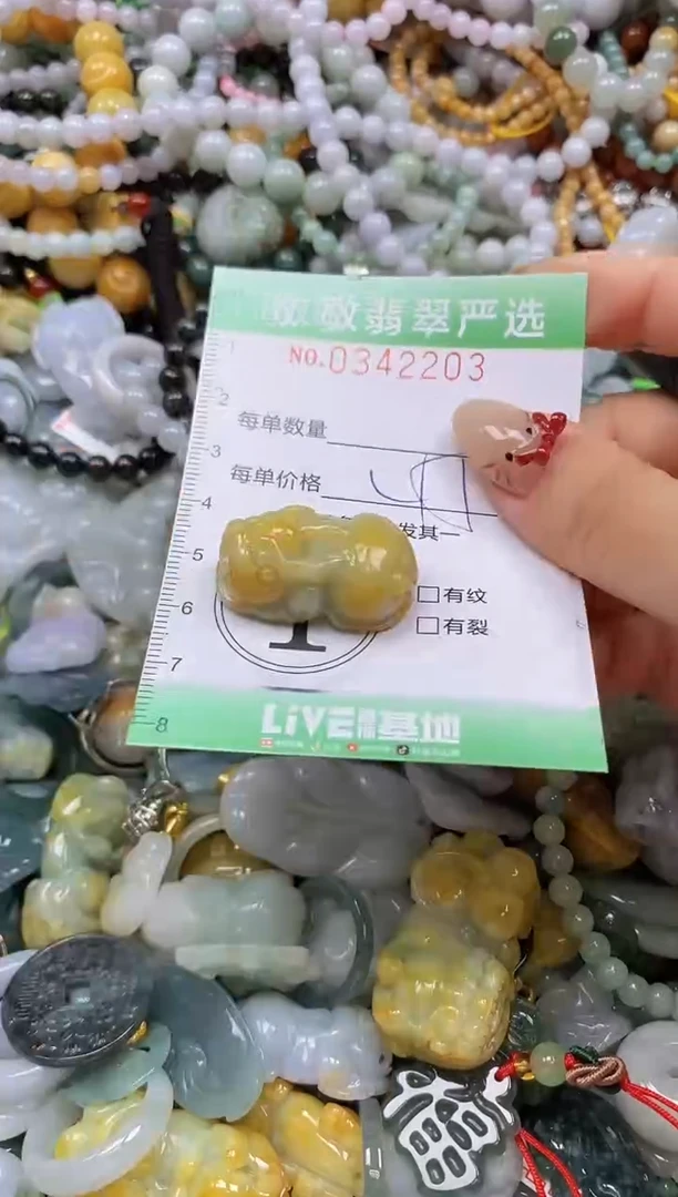 颈饰未镶嵌翡翠闪购0342203