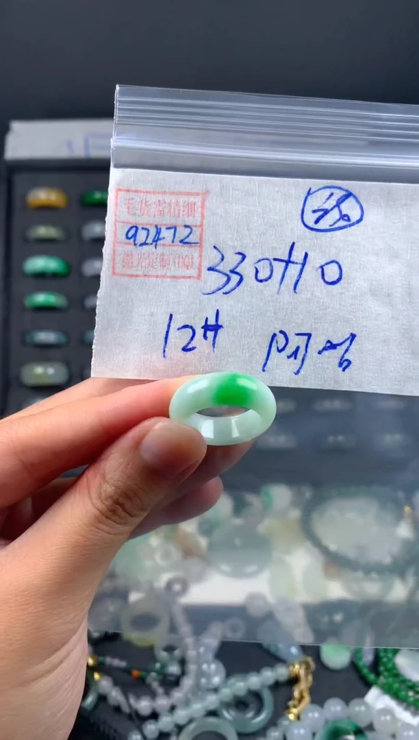 未镶嵌定制翡翠阿****财翡翠340元12#毛货需精细抛光072瑕疵