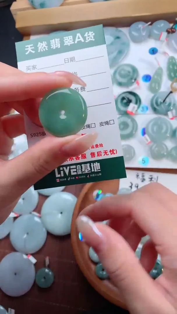 颈饰未镶嵌翡翠天然翡翠平安扣吊坠