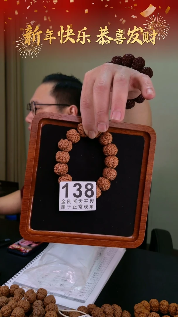 【闪购商品】金刚菩提吊坠福利