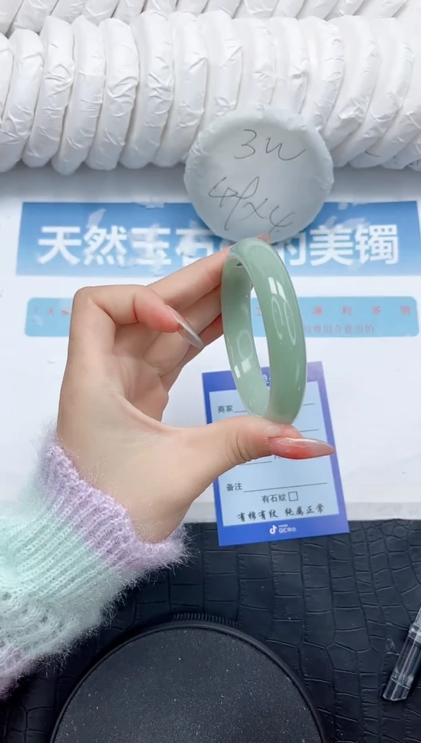 石英质玉手镯未镶嵌304-57.4