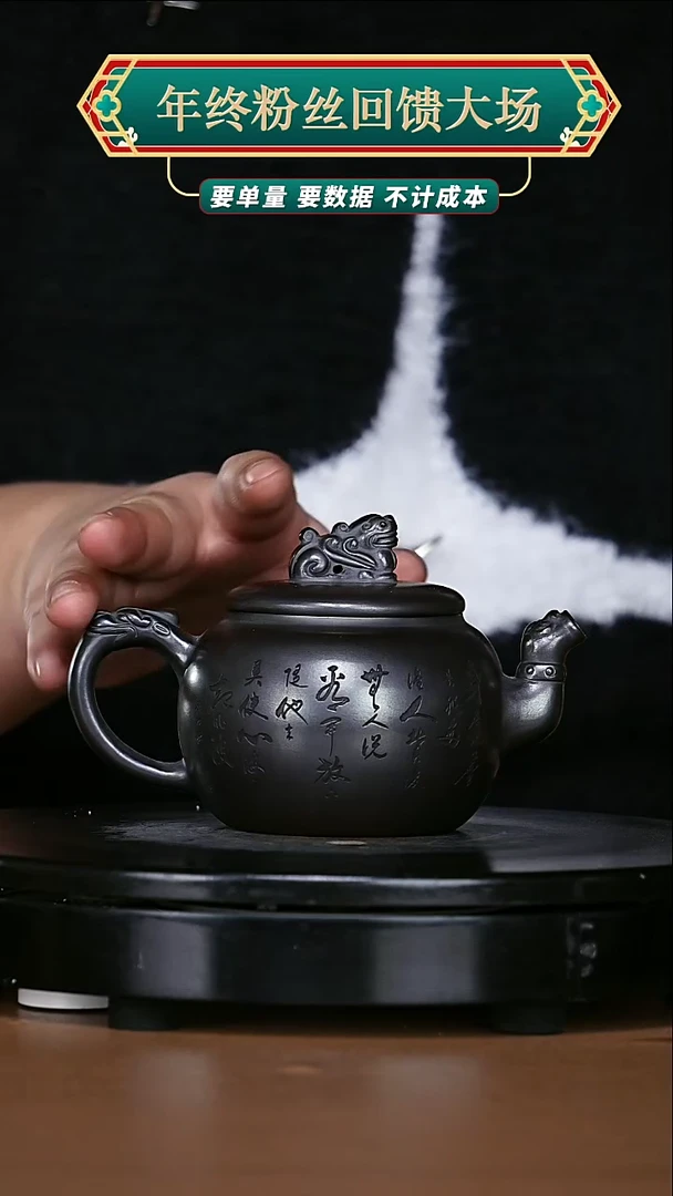 【闪购商品】宜兴原矿高端紫砂