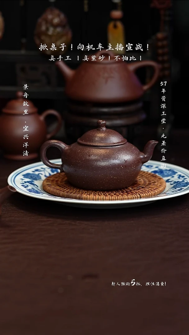 茶壶紫砂原矿手工猪油紫笠帽