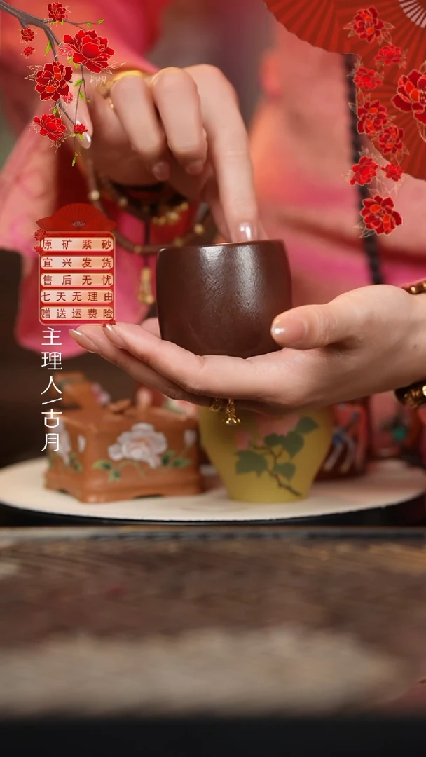 【古月壶来】F1155紫泥光素手握杯