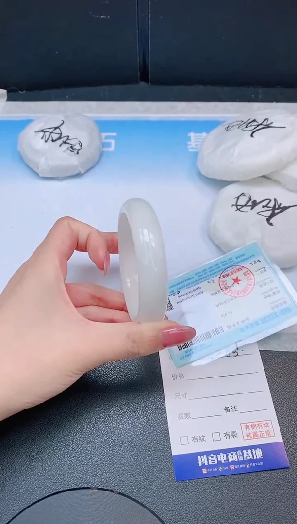 和田玉手镯未镶嵌26L283-56