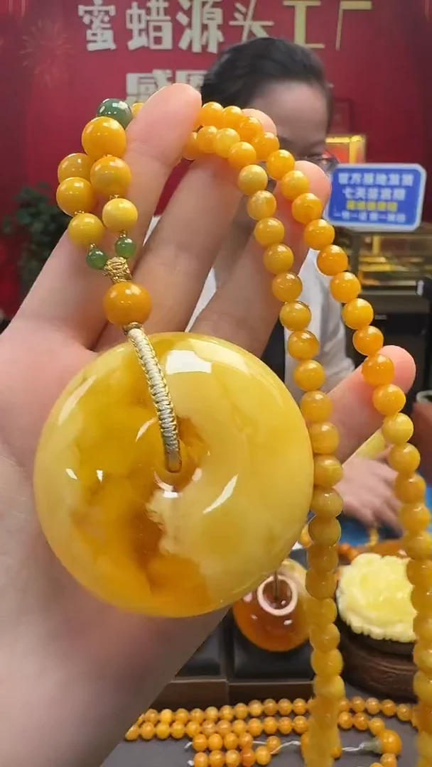 琥珀吊坠(赠链)未镶嵌蜜蜡平安扣套装