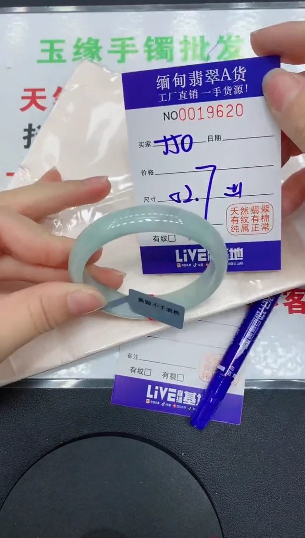 翡翠手镯未镶嵌9620缅甸翡翠手镯