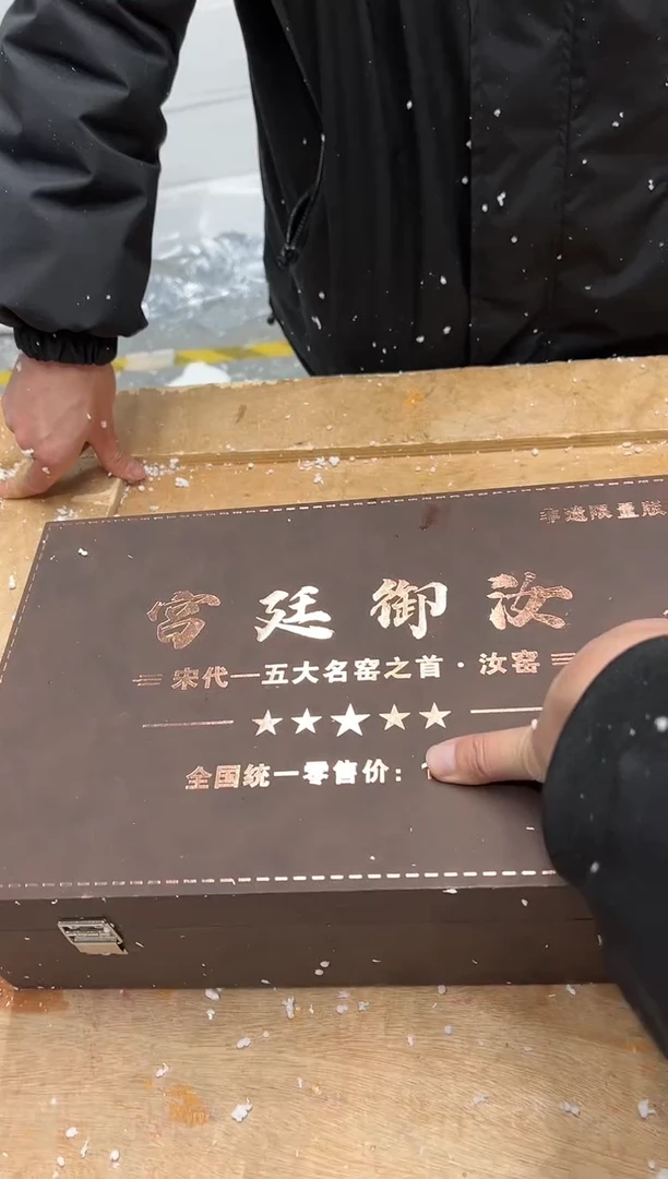 【闪购商品】其他@@@@【闪购链接】精美茶具便宜卖了