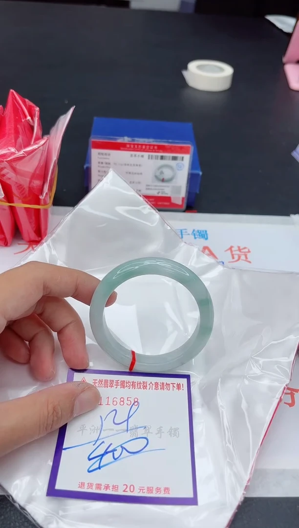 未镶嵌手镯翡翠11111111