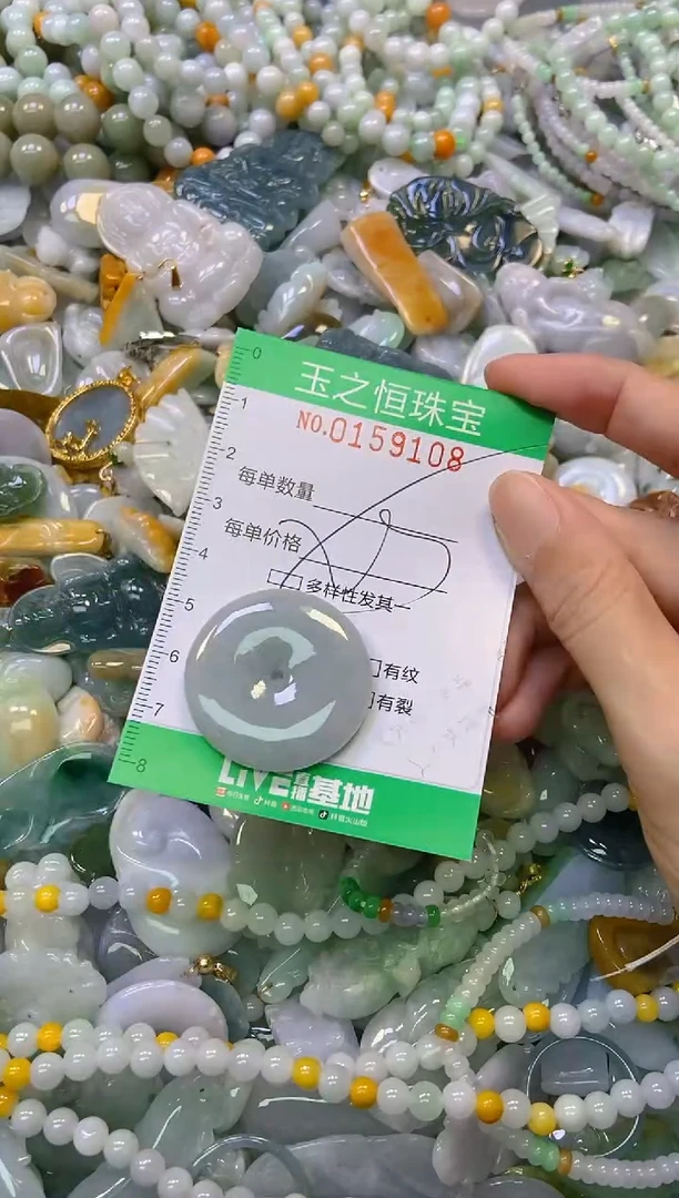 颈饰未镶嵌翡翠闪购0159108多样性发其一