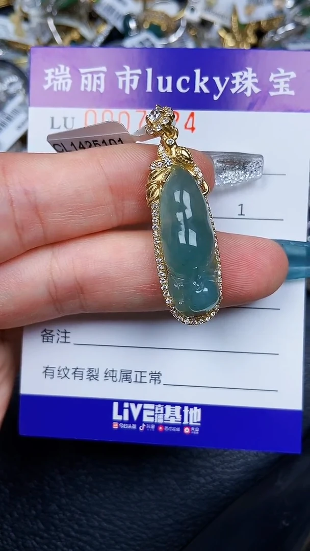 颈饰银S925镶嵌翡翠7524