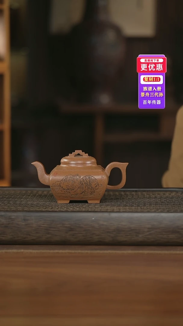 茶壶紫砂紫砂壶紫砂壶