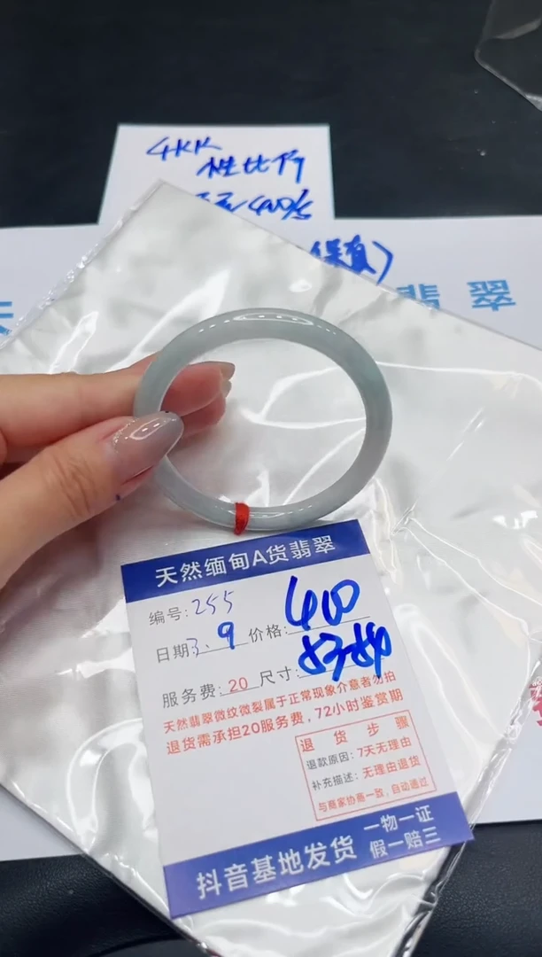 【闪购商品】翡翠手镯未镶嵌11111111