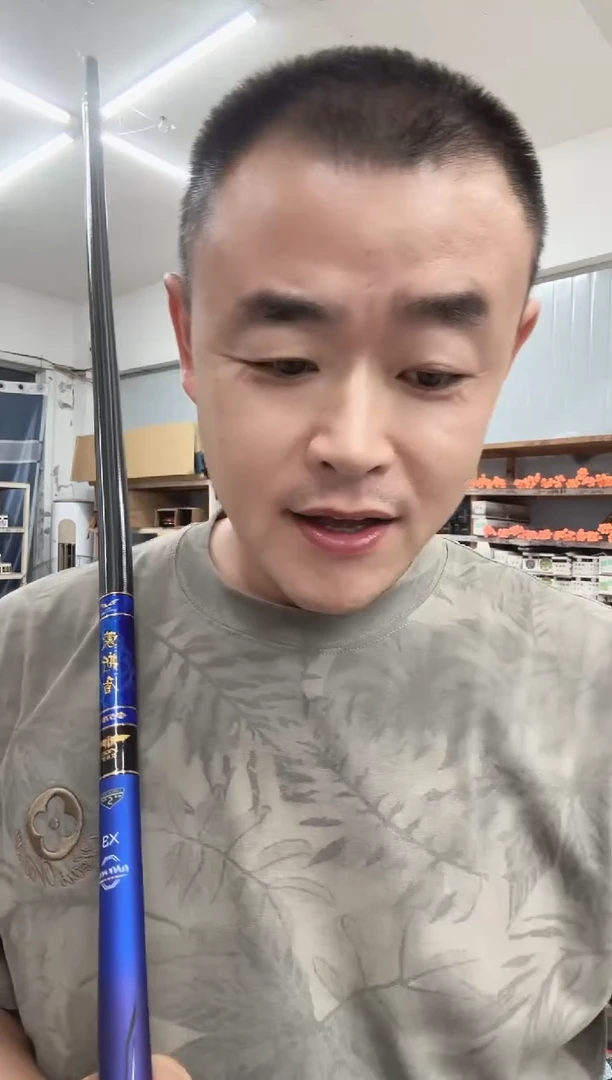 碳素素蒙斯盾X3 3.9米