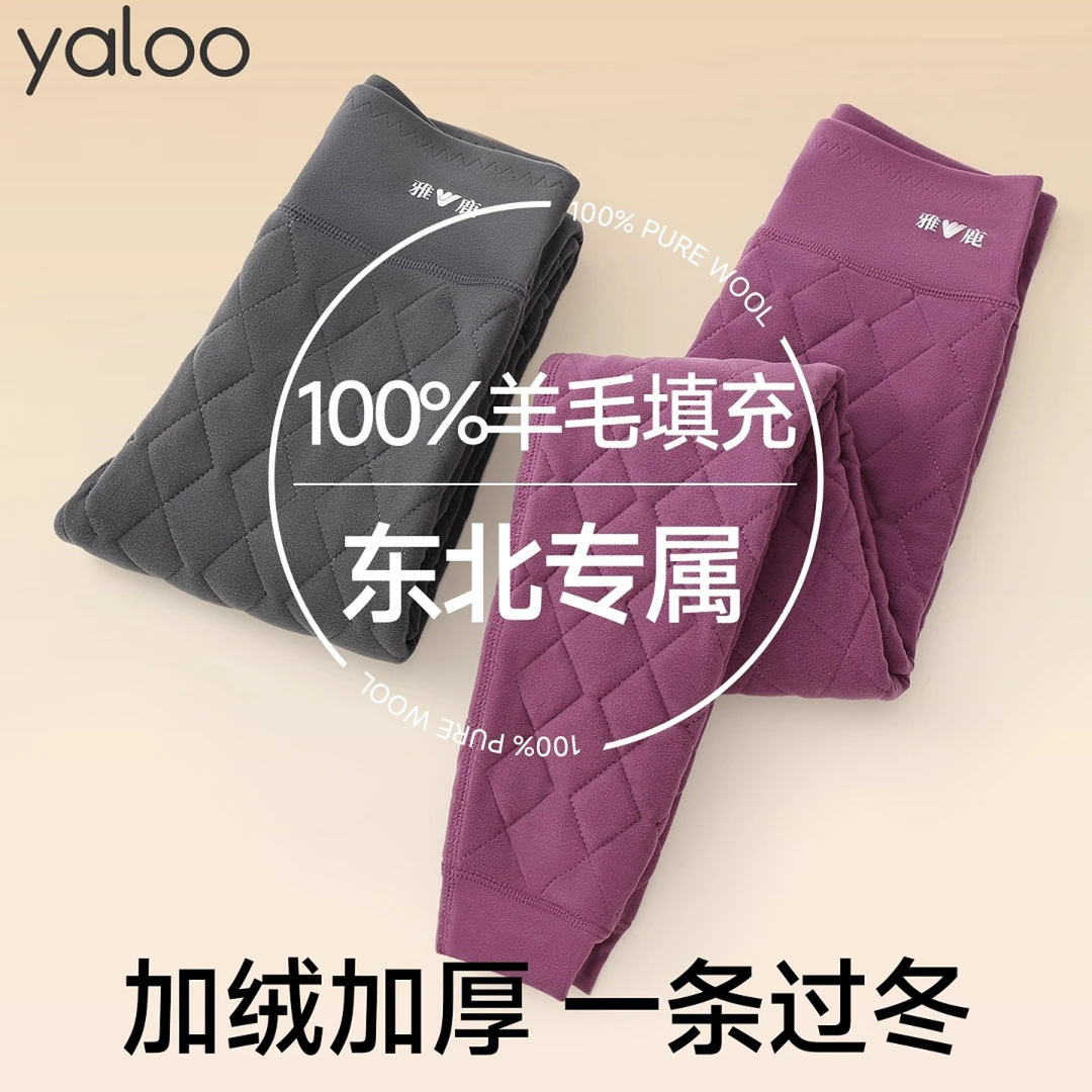 雅鹿加绒加厚保暖裤男款冬季秋裤绒裤毛裤东北零下40度棉裤女款WD