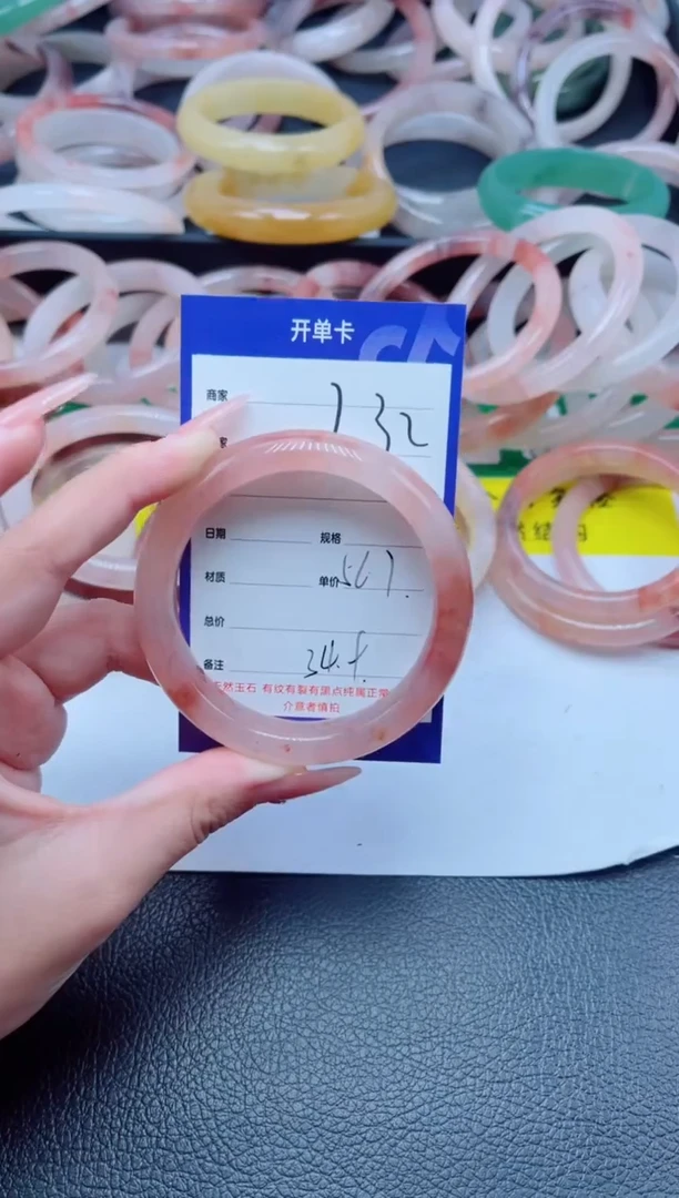 未镶嵌手镯石英质玉232-56