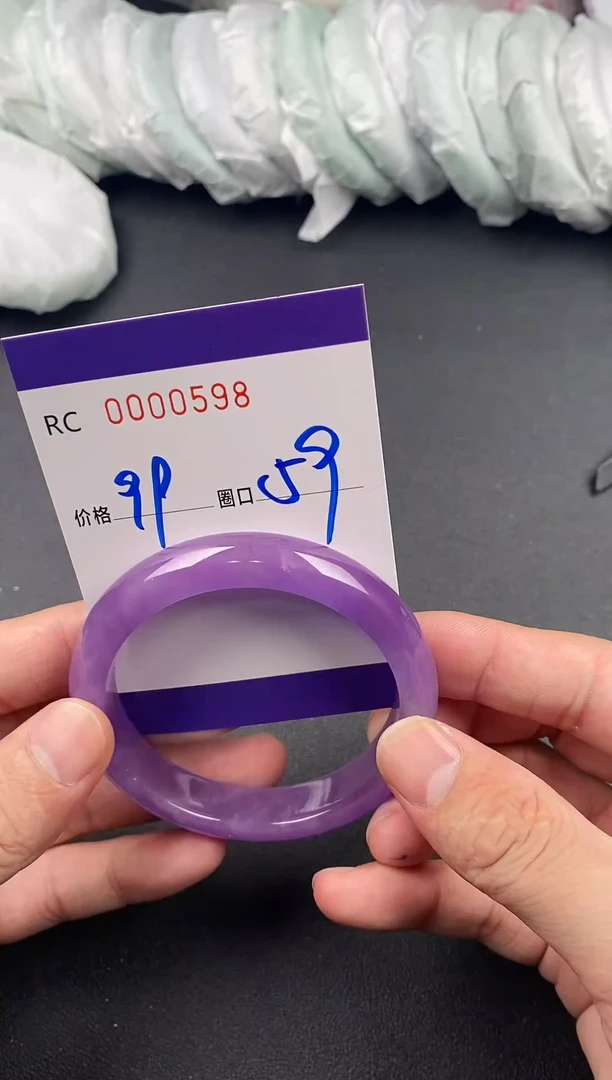 未镶嵌手镯翡翠手镯0598