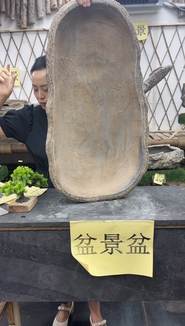 盆景喷盆景W80瓦片