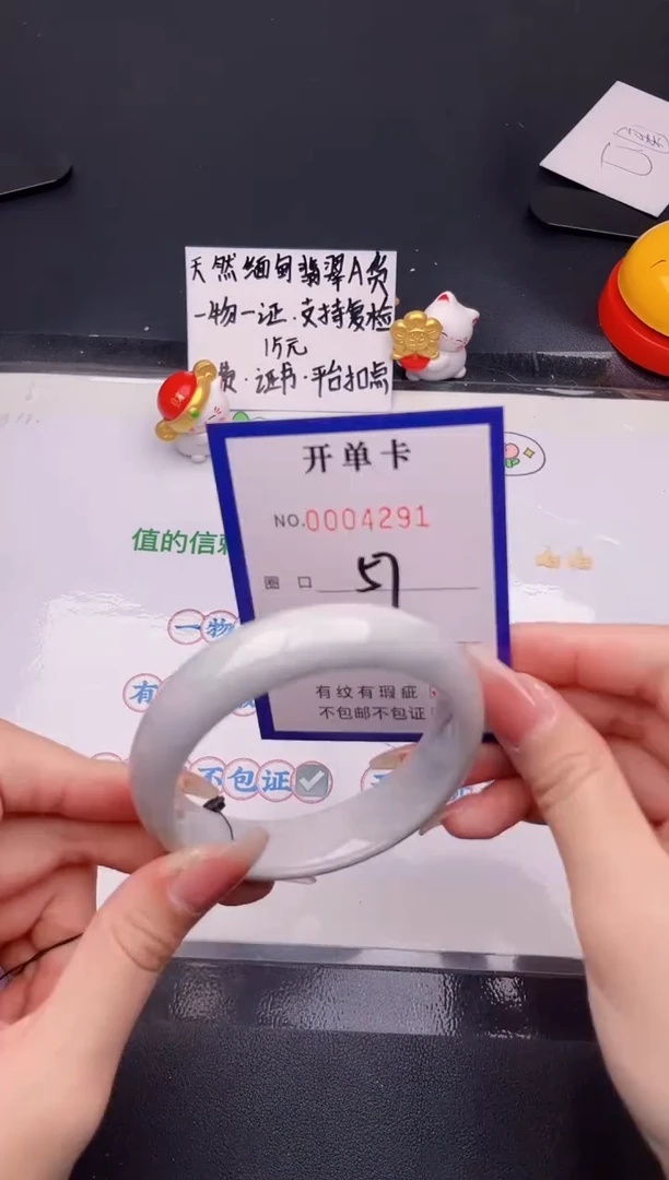 未镶嵌手镯翡翠翡翠手镯未镶嵌