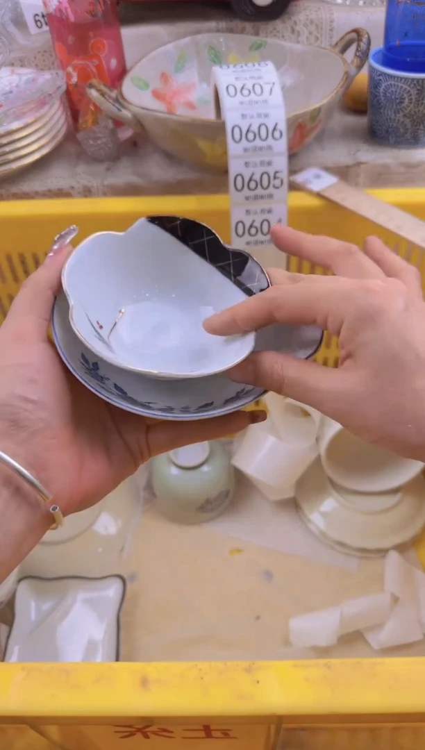 604默认微瑕，满20包邮。