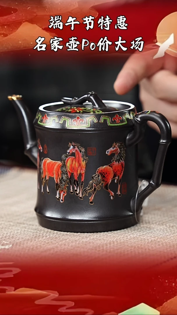 宜兴原矿高端紫砂