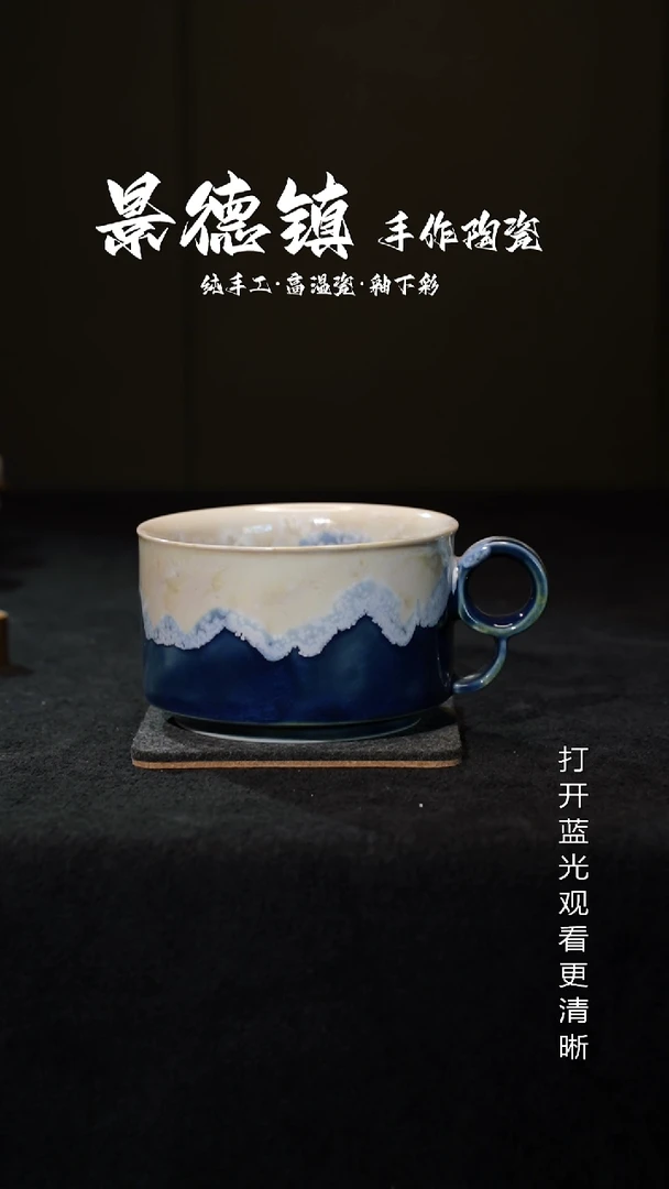 原创景德镇手工高温陶瓷750