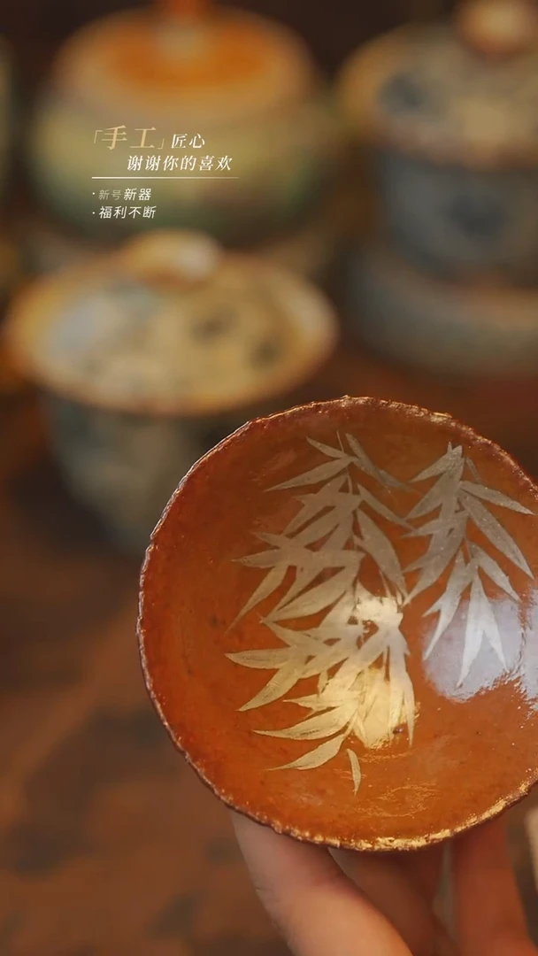 881同款一个【吾二】瓷片***瓷片