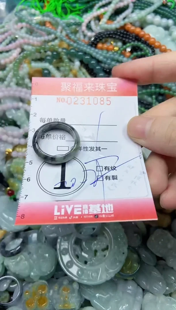 颈饰未镶嵌翡翠闪购0231085