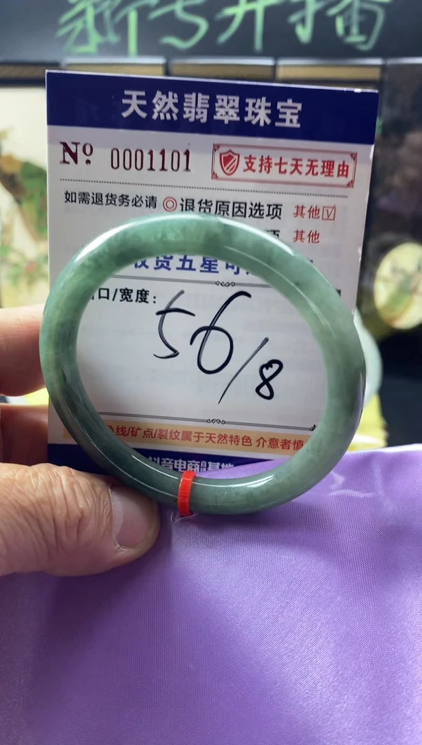 未镶嵌手镯翡翠叮当镯公主美人条翡翠手镯