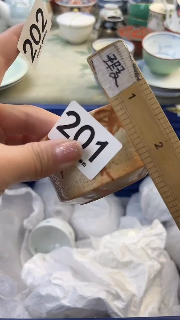 瓷片用****4201........