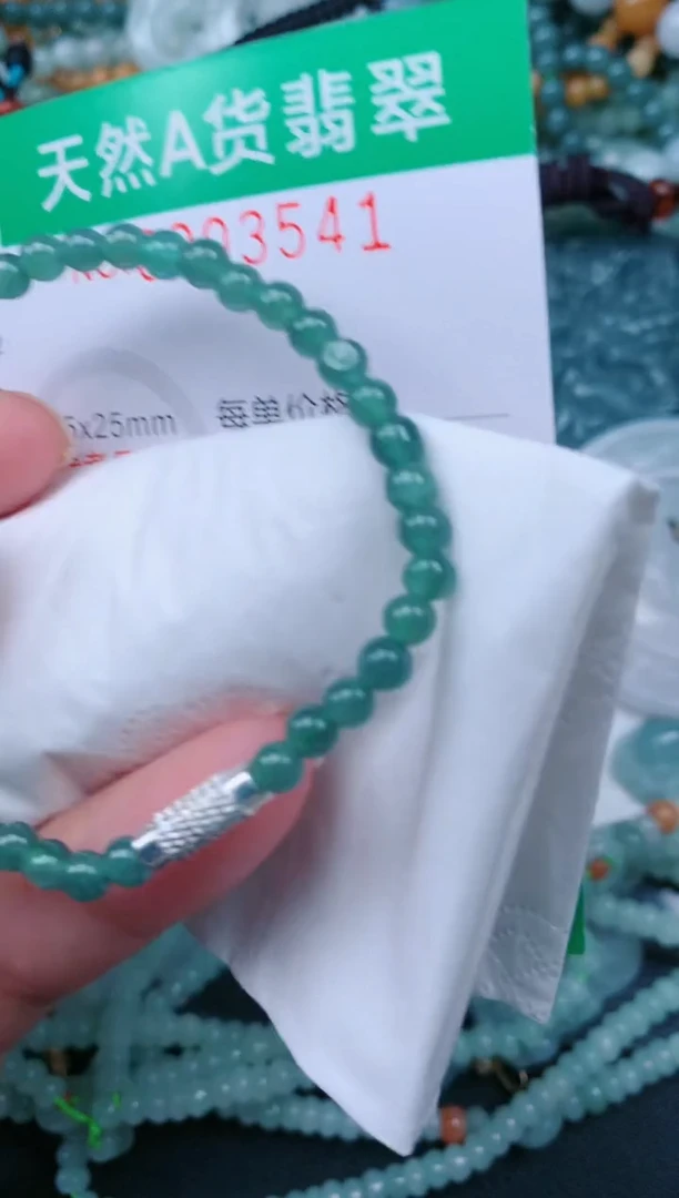 颈饰未镶嵌翡翠.0003541