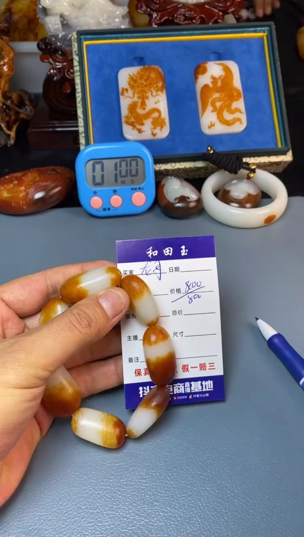 和田玉未镶嵌把件和田玉