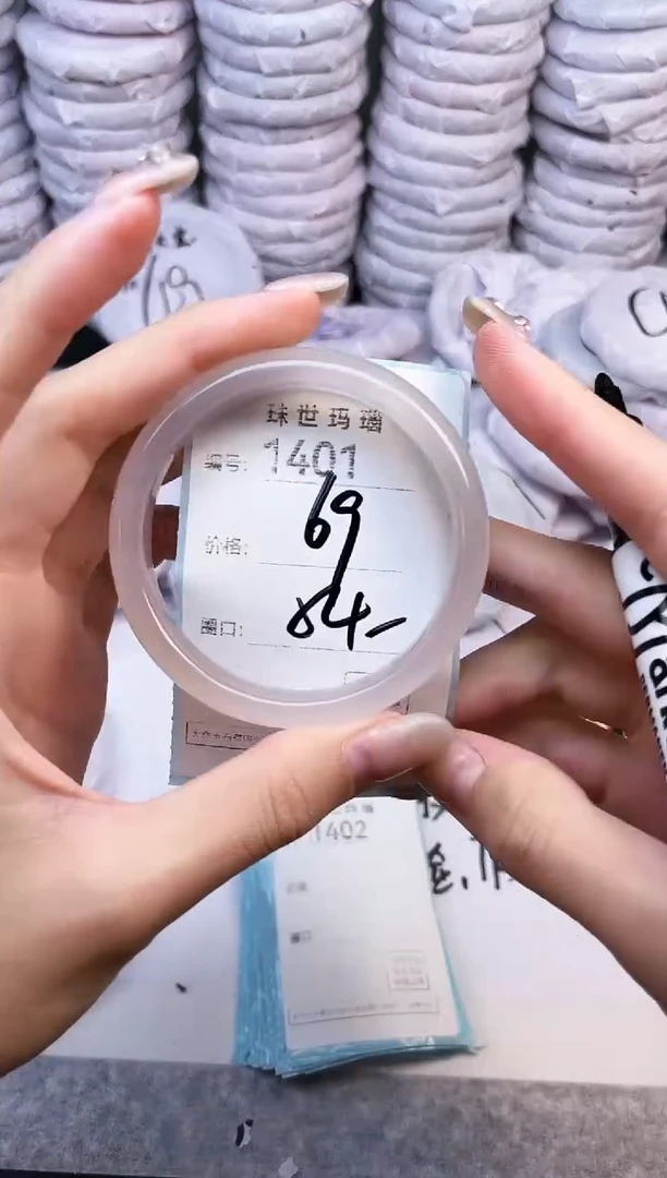 手镯玛瑙/玉髓未镶嵌1401
