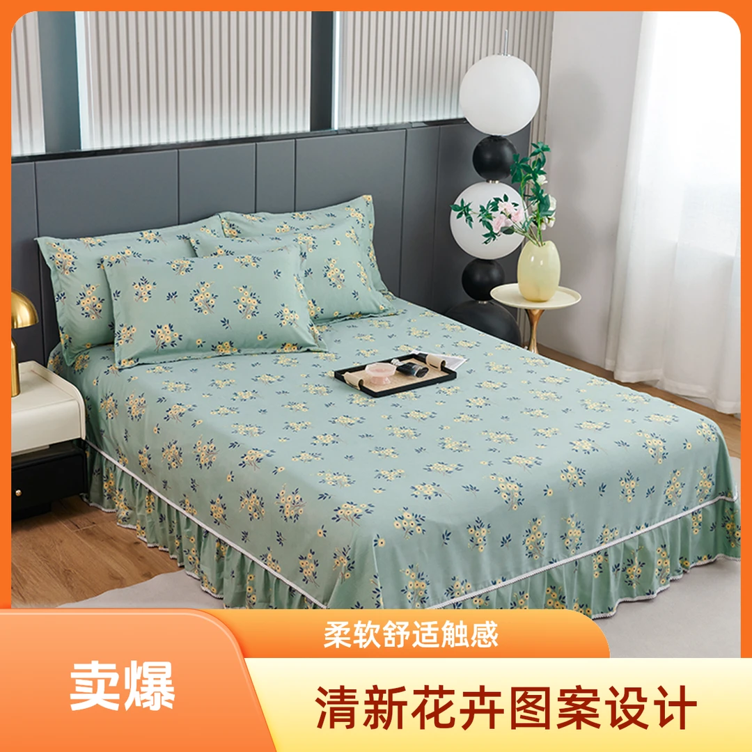 1网红加厚床裙不掉色防尘家用不缩水韩版花边床单不跑床四季通用