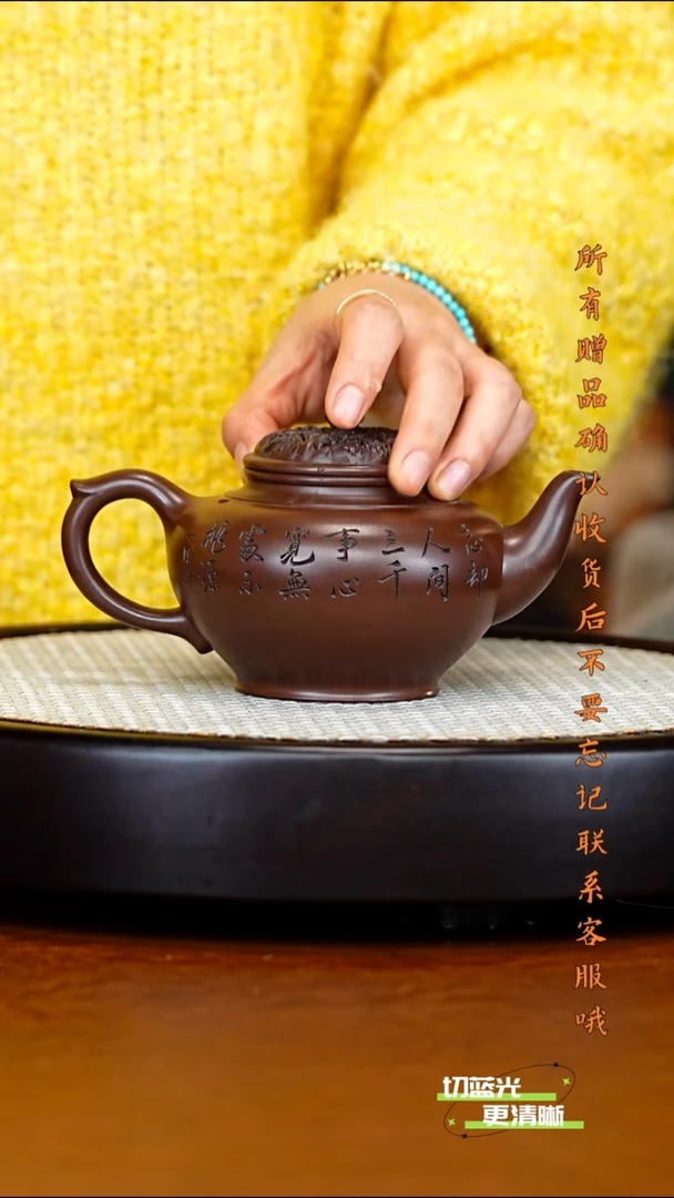 宜兴紫砂 GHR 紫泥 镂空笑樱 280cc
