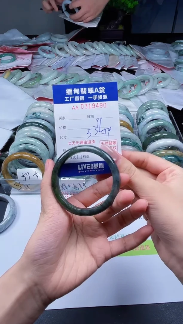 未镶嵌手镯翡翠B****m天然翡翠A货9490