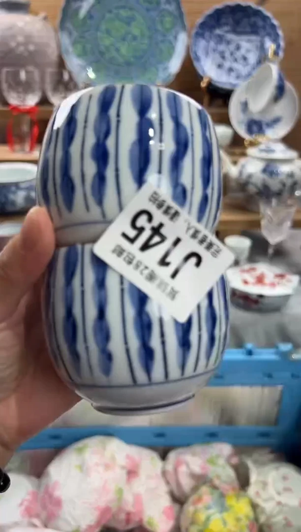 瓷片许*     J145