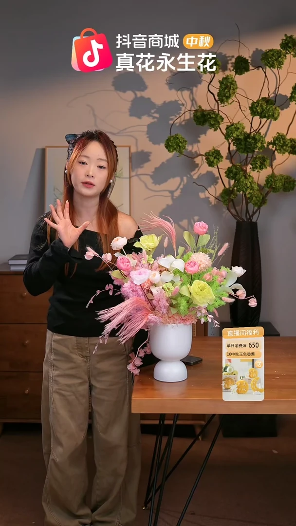 手工艺品琉璃图片款式：单花束+花瓶