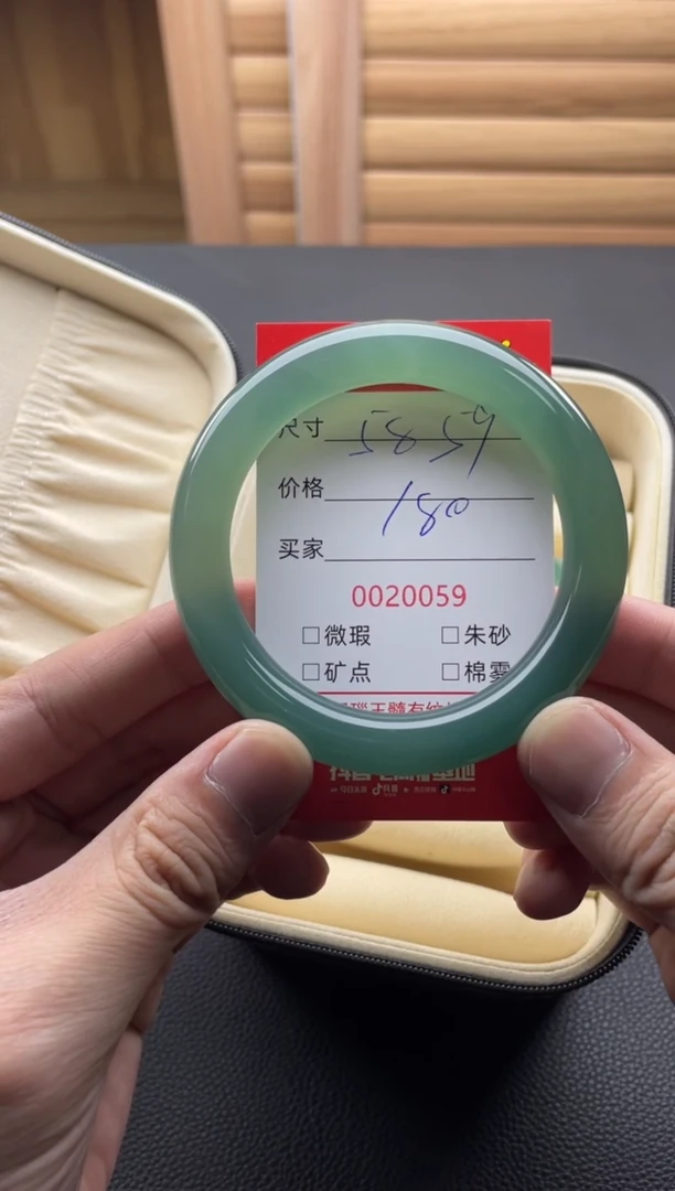 手镯玛瑙/玉髓未镶嵌20059