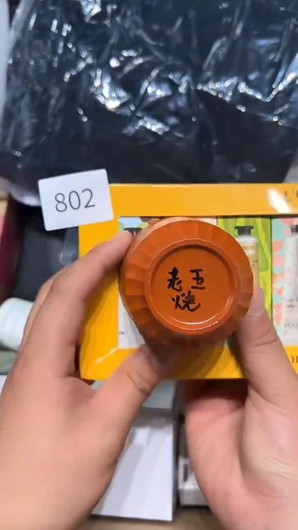 瓷片老五回流回流回流802