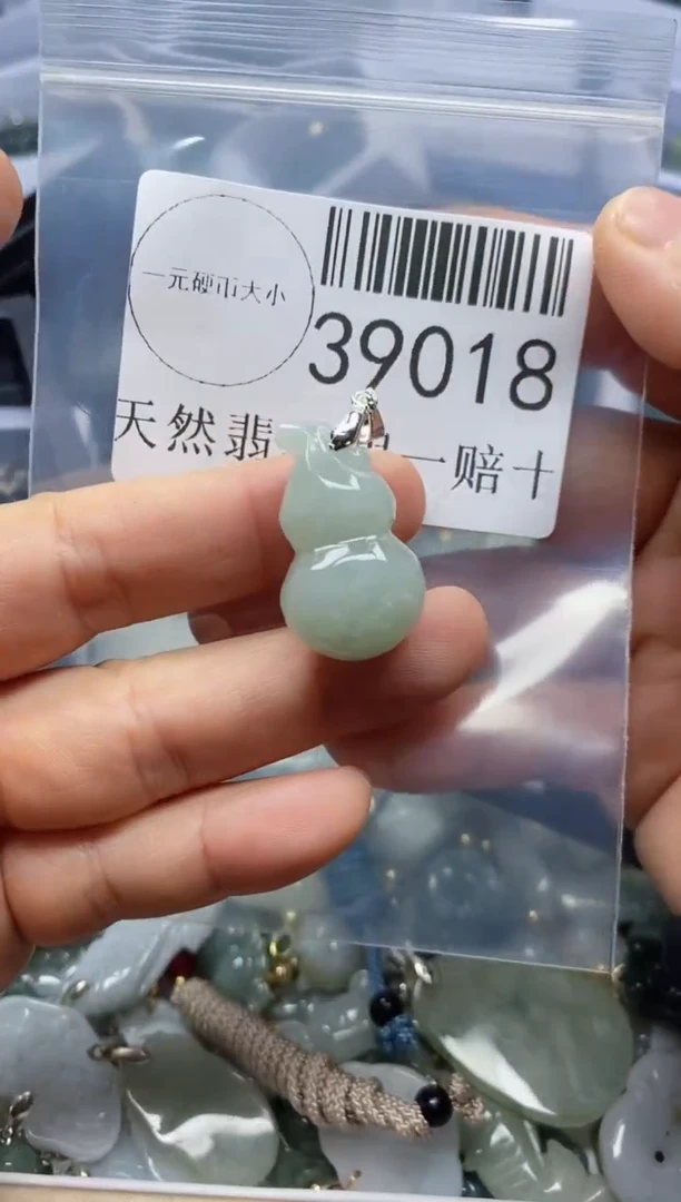 【闪购商品】翡翠吊坠(不含链)未镶嵌5***39018
