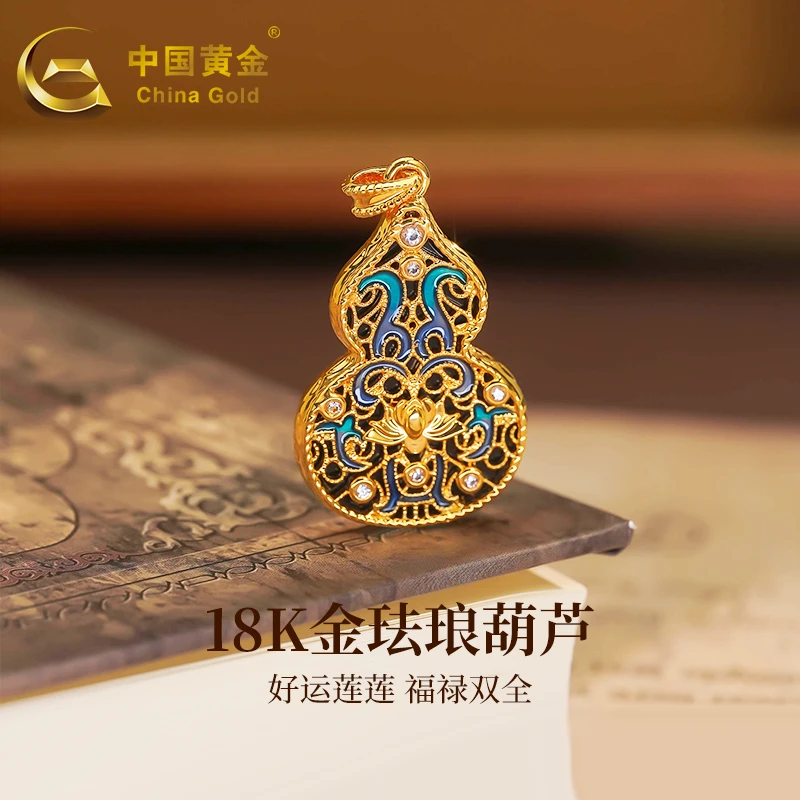 中国黄金18K金花丝小幸葫吊坠玛瑙葫芦挂坠送女友生日礼物