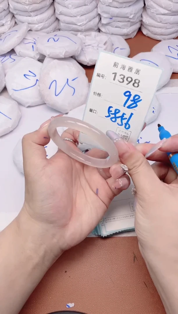 【闪购商品】玛瑙/玉髓手镯未镶嵌1398