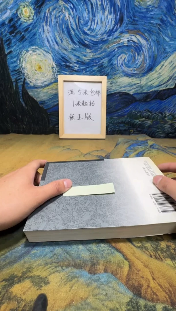 江**侠永威书社下单链接