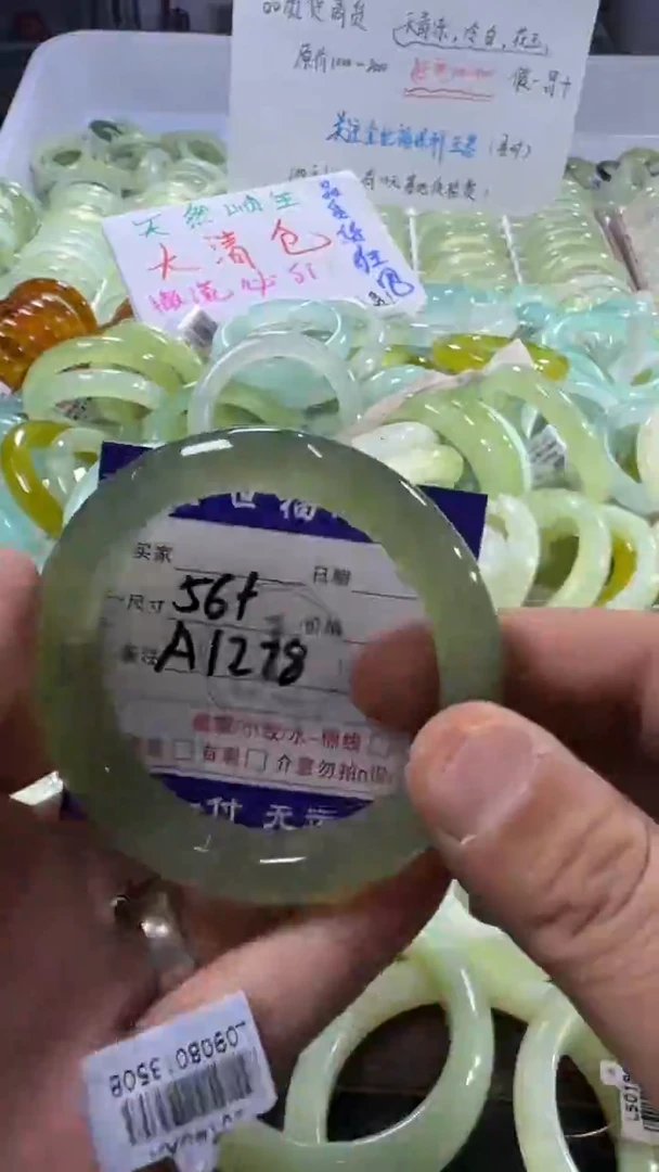未镶嵌蛇纹石玉手镯1